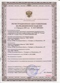 Нейродэнс ПКМ официальный сайт - denasdevice.ru ЧЭНС-01-Скэнар-М в Йошкар-оле купить