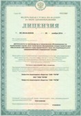 Нейродэнс ПКМ официальный сайт - denasdevice.ru ЧЭНС-01-Скэнар в Йошкар-оле купить